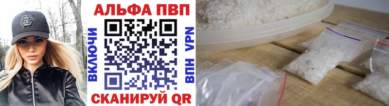 Магазин наркотиков Нововоронеж COCAIN Alpha-PVP blacksprut ссылки Мефедрон ГАШ Codein