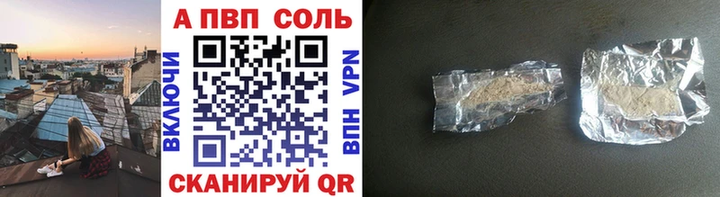 A-PVP СК  Нововоронеж 
