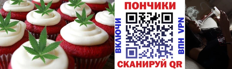 это телеграм  где купить наркоту  Нововоронеж  Cannafood марихуана 