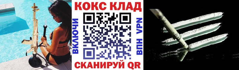 магазин продажи   Нововоронеж  mega рабочий сайт  Кокаин Fish Scale 