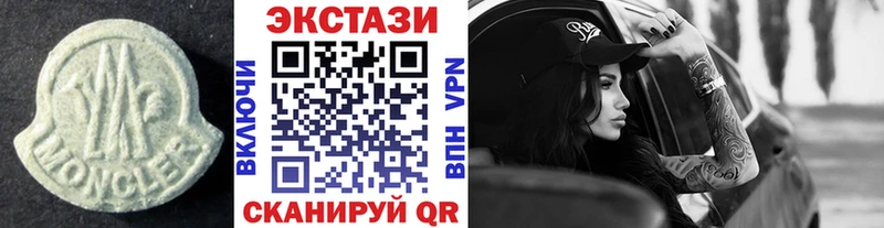 Ecstasy TESLA  mega сайт  Нововоронеж 