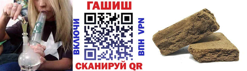 Гашиш хэш  Нововоронеж 