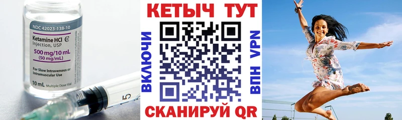 blacksprut Нововоронеж КЕТАМИН ketamine