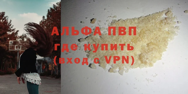 а пвп мука Алексеевка