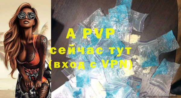 бутират Бежецк