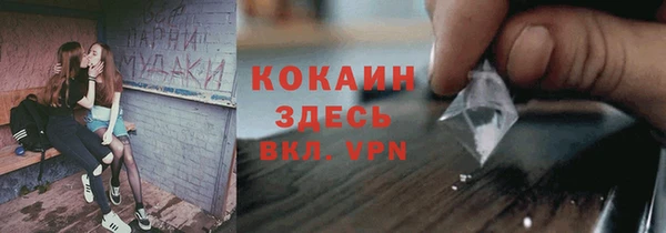 наркотики Алексин