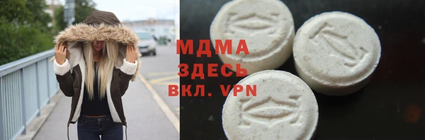 герыч Новодвинск