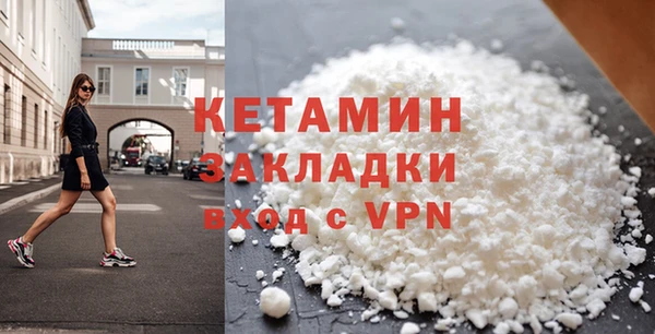 герыч Новодвинск