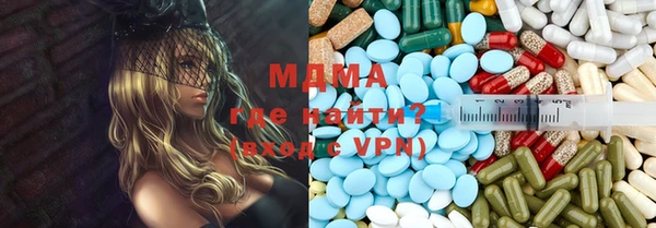 бутират Абинск