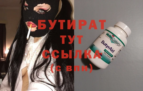 наркотики Алексин