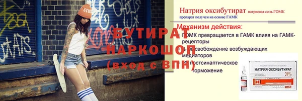 прущий лед Абдулино