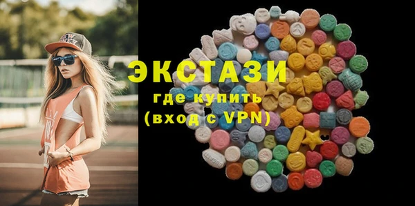 мяу мяу кристалл Белая Холуница