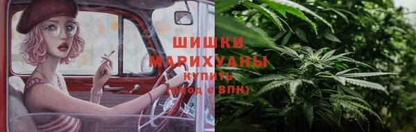 герыч Новодвинск