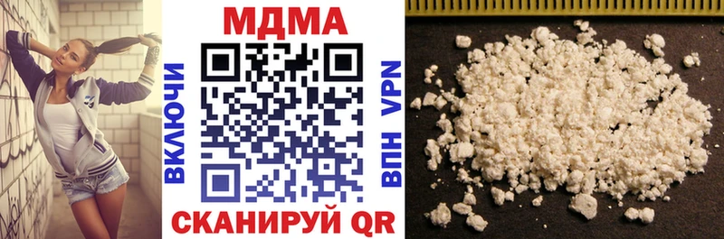 мега как зайти  Нововоронеж  MDMA crystal 