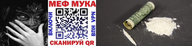 купить   Нововоронеж  kraken вход  Мефедрон мука 